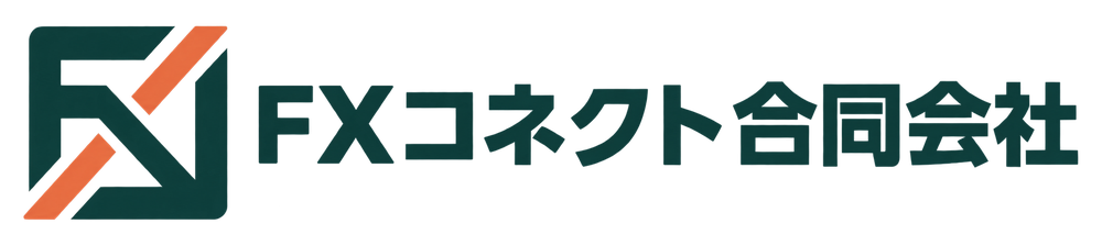 FXコネクト合同会社